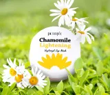 Petitfee Chamomile Lightening - Светящаяся маска для области вокруг глаз — фото 2