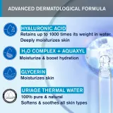 Uriage Eau Thermale Water Jelly - Увлажняющий гель для лица для нормальной и комбинированной кожи, 40 мл — фото 5