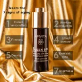 Apivita Queen Bee Serum - Сыворотка для лица против морщин, 30 мл — фото 2