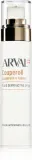 Arval Couperoll Fluid Dermo Active SPF 20 - Крем для лица, успокаивающая эмульсия на каждый день, 50 мл — фото 1
