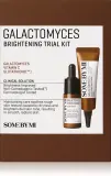 Some By Mi Galactomyces Brightening Trial Kit - Путешественнический набор для осветления и увлажнения — фото 1