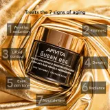 Apivita Queen Bee Cream Rich - Крем регенерирующий против старения и укрепляющий кожу, 50 мл — фото 2