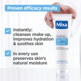 Гель для умывания Mixa Allantoin Restore Comfort Cleanser для сухой и чувствительной кожи, увлажняющий, 150 мл — фото 3
