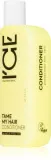 Natura Siberica ICE Professional Tame My Hair - В контексте того, что это кондиционер для волос: масляный кондиционер для кудрявых и волнистых волос, 250 мл — фото 1