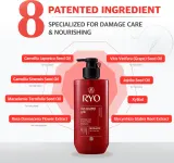 RYO Damage Care & Nourishing Shampoo - шампунь для интенсивного восстановления поврежденных волос — фото 4