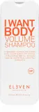 Eleven Australia I Want Body Volume Shampoo - Шампунь для всех типов волос, увеличивающий объем, 300 мл — фото 1