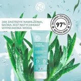 Yves Rocher Hydra Végétal - Интенсивная увлажняющая маска, 75 мл — фото 2