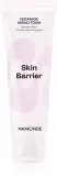 MAMONDE Skin Barrier Ceramide Amino Foam - Нежная очищающая пенка с керамидами, 120 г — фото 1