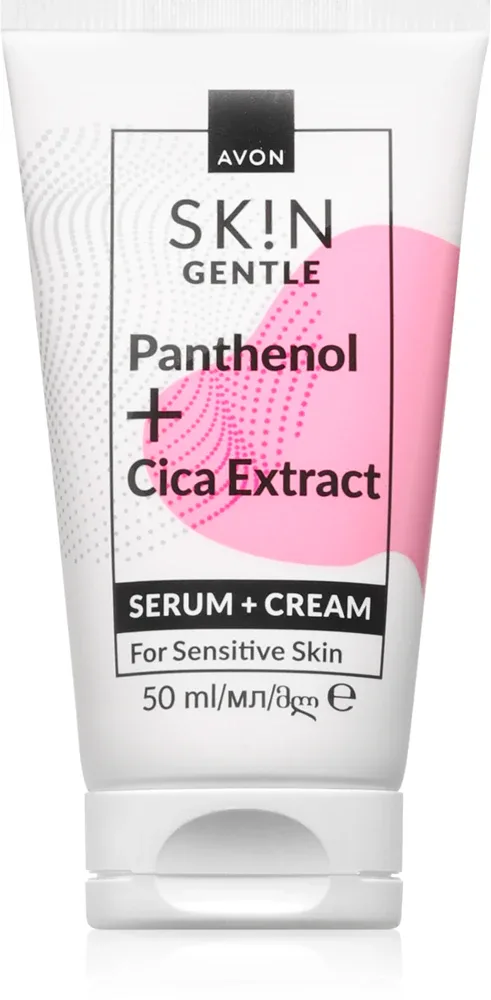 Avon Sk!n Gentle - Крем для лица 2 в 1, 50 мл