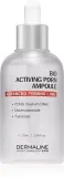 Dermaline Advanced Firming Line Bio Activing PDRN Ampoule - сыворотка против морщин, 75 мл — фото 1