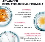 Uriage Roseliane CC Cream SPF 30 - CC-крем для чувствительной кожи с склонностью к пигментации, 40 мл, оттенок SPF 30 — фото 5