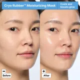 Dr. Jart+ Cryo Rubber™ Moisture Mask - Гидрогелевая маска с интенсивным увлажняющим действием, 40 г — фото 5