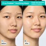 Dr. Jart+ Cryo Rubber™ Soothing Mask - Гидрогелевая маска с интенсивным успокаивающим действием, 40 г — фото 5