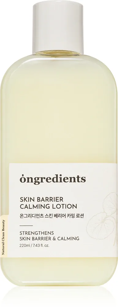 Ongredients Skin Barrier Lotion - Увлажняющее молочко для лица для укрепления кожного барьера