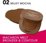 Bourjois Macaron Melt Bronzer & Contour - Бронзатор и пудра для контурирования 2 в 1, 5 г, оттенок 02 Milky Mocha — фото 2