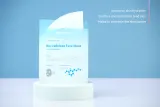 Notino Hydrating Bio-Cellulose Face Mask with Ceramides - Набор масок из хлопчатобумажной ткани с увлажняющим действием, 5 г — фото 2
