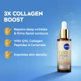 NIVEA Q10 Anti-Wrinkle Collagen Expert - Сыворотка против морщин с коллагеном, 30 мл — фото 2