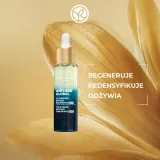 Yves Rocher Anti-Age Global - Сыворотка для лица Anti-Age Global против морщин, для эластичности кожи, 30 мл, 30 мл — фото 2