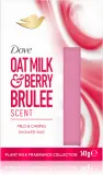 Мыло кусковое Dove Oat Milk Berry Brulee с нейтральным pH, для сухой кожи, 141 г — фото 1