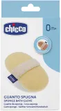 Губка для купания Chicco Baby Moments с эластичной петлёй, с кармашком для мыла, 1 шт 0m+ — фото 1