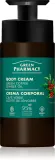 Крем для тела Green Pharmacy Green Coffee Ginger Oil с зелёным кофе и имбирём, увлажняющий, 739 мл — фото 1