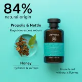 Набор для ухода за волосами Apivita Oily Roots Dry Ends для жирной кожи головы и сухих кончиков, 1 шт — фото 4