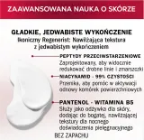 Набор для лица Olay Regenerist ночной крем и дневной крем SPF 30, для эластичности кожи, 1 шт — фото 8