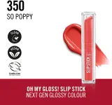 Помада Rimmel Stay Glossy блестящая, увлажняющая, 3,4 г, оттенок POPPY — фото 3