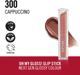 Помада Rimmel Stay Glossy блестящая, увлажняющая, 3,4 г, оттенок CAPPUCCINO — фото 4