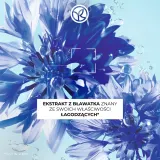 Yves Rocher Pur Bleuet - Средство для снятия макияжа с глаз Pur Bleuet двухфазное, для водостойкого макияжа, 100 мл, 100 мл / 200 мл — фото 3