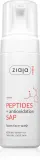 Средство для умывания лица Ziaja Med Peptides очищающее, с пептидами, 150 мл — фото 1