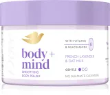 Скраб для тела Dove French Lavender Oat Milk кремовый, с ароматом лаванды, 295 мл — фото 1