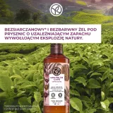 Гель для душа Yves Rocher Bain de Nature с экстрактом кофейных зёрен, расслабляющий аромат, 400 мл — фото 2