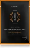Набор для сияния кожи KORIKA Korean Heritage Radiance Revival Set сыворотка, патчи и приспособления для массажа, 3 шт — фото 3