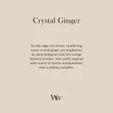Свеча ароматическая Woodwick Crystal Ginger с деревянным фитилём, согревающий пряный аромат, z drewnianym knotem 275 г / z drewnianym knotem 610 г — фото 7