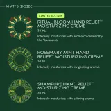 Набор кремов для рук Aveda Holiday Gift of Intention Hand Relief Trio, увлажняющие, три аромата по 30 мл — фото 2