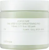 Пэды для тела celimax Ji Woo Gae One Step Body Brightening Pad отшелушивающие, осветляющие, 60 шт — фото 1