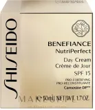 Крем для лица Shiseido Benefiance NutriPerfect дневной для зрелой кожи с SPF 15 50 мл — фото 5