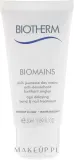 Крем для рук и ногтей Biotherm Biomains с термальным планктоном и пантенолом 50 мл — фото 1