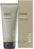 Гель для душа Ahava Men Mineral мужской, с минералами Мёртвого моря, 200 мл — фото 2
