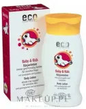 Молочко для тела для детей с облепихой и гранатом Eco Cosmetics Baby&Kids Body Lotion — фото 1