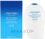 Shiseido Suncare After Sun Intensive Recovery Emulsion эмульсия после загара для лица и тела увлажняющая 150 мл — фото 2