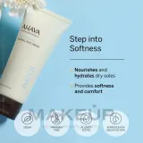 Крем для ног Ahava Deadsea Water Mineral Foot Cream минеральный, питательный, с водой Мёртвого моря — фото 7