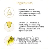 Крем для ног Ahava Deadsea Water Mineral Foot Cream минеральный, питательный, с водой Мёртвого моря — фото 8