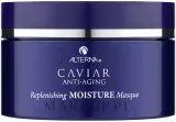 Маска для волос Alterna Caviar Anti-Aging увлажняющая, мягкость и упругость, антиоксидантный уход, с экстрактом икры и витамином C, 161 г — фото 1
