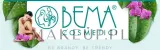 Крем для тела Bema Cosmetici Bioeconatura смягчающий питательный 250 мл — фото 3