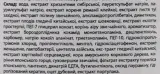 Регенерирующий шампунь для волос Daeng Gi Meo Ri Vitalizing с аиром, ментолом и кератином — фото 6