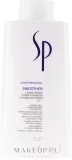 Разглаживающий кондиционер для волос Wella SP Smoothen Conditioner 200 мл — фото 3