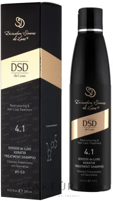 Регенерирующий шампунь с кератином Simone DSD De Luxe Dixidox N 4.1 Keratin Repair, 200 мл