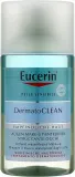 Жидкость для снятия водостойкого макияжа с глаз Eucerin DermatoClean Waterproof Eye Make-Up Remover, двухфазная, 125 мл — фото 1